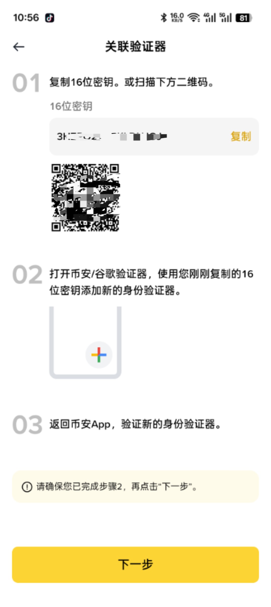 如何打开币安网站(如何打开编程界面编代码)