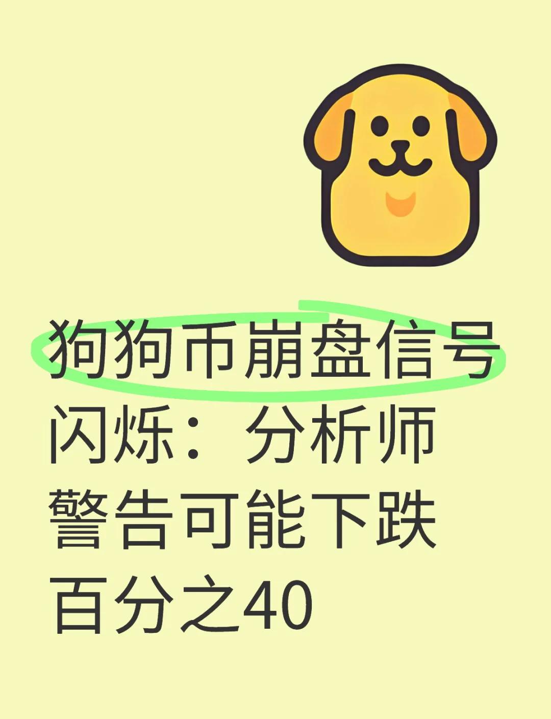 goubi(狗鼻子发干是什么原因)