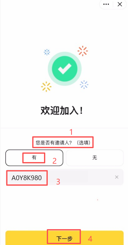如何上币安(如何上标参考文献注明编号)
