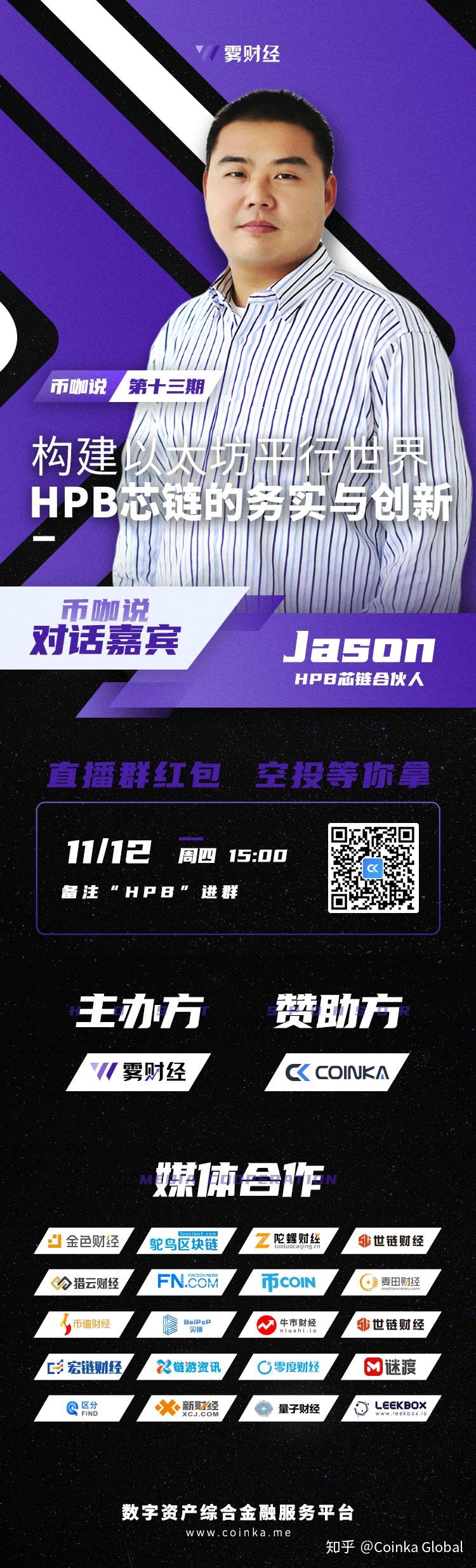 币咖(币咖交易所下载)