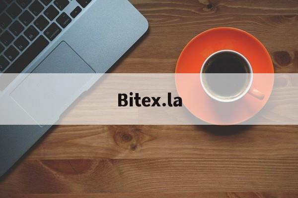 Bitex.la(bittrex下载) Bitex.la(bittrex下载)