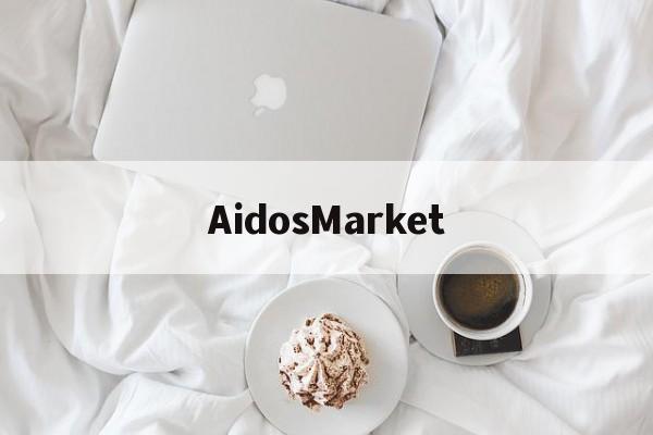 AidosMarket(艾多美加拿大官网登陆入口) AidosMarket(艾多美加拿大官网登陆入口)
